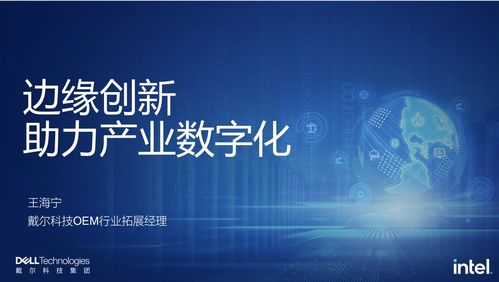 上海物联网企业网络技术服务 驱动智慧城市建设的核心引擎